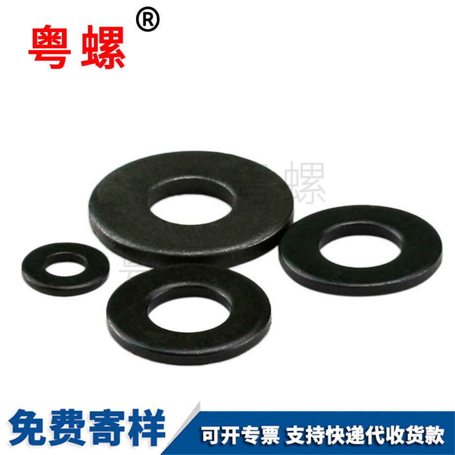 發黑金屬墊子 發黑金屬墊子