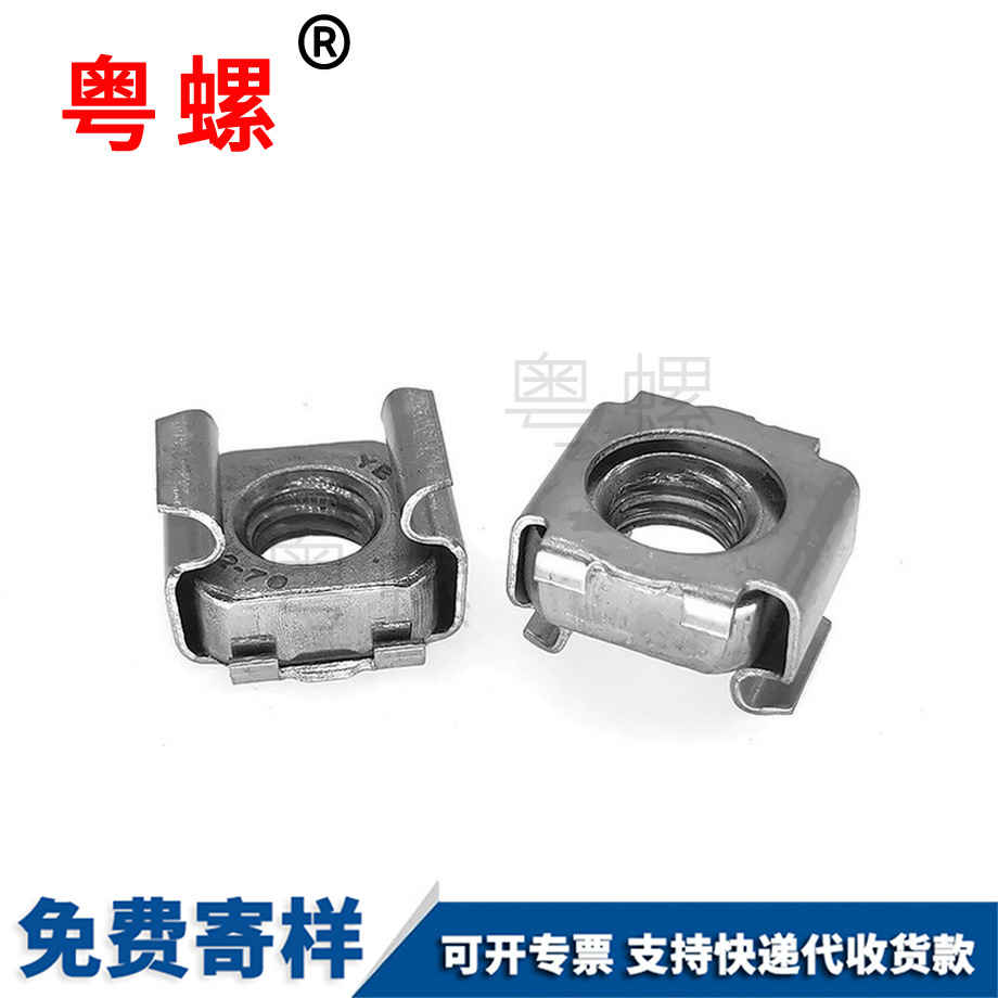 C49浮動籠式 C49浮動籠式