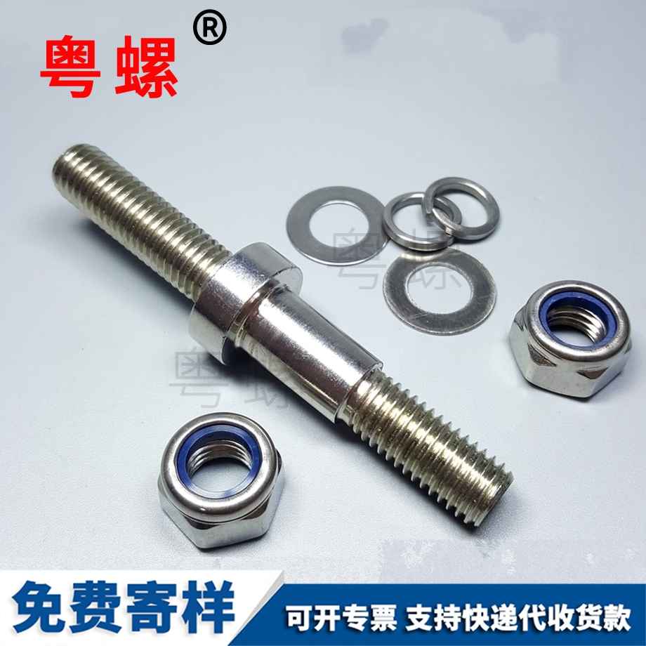 定做非標云陽雙頭螺栓