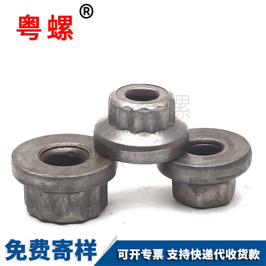 加工迪慶臺階螺母