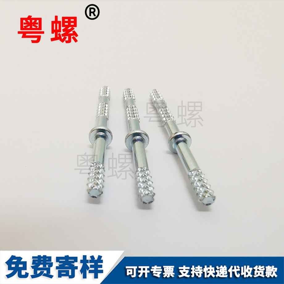 供應云陽云陽半云陽云陽沉頭云陽自攻螺絲