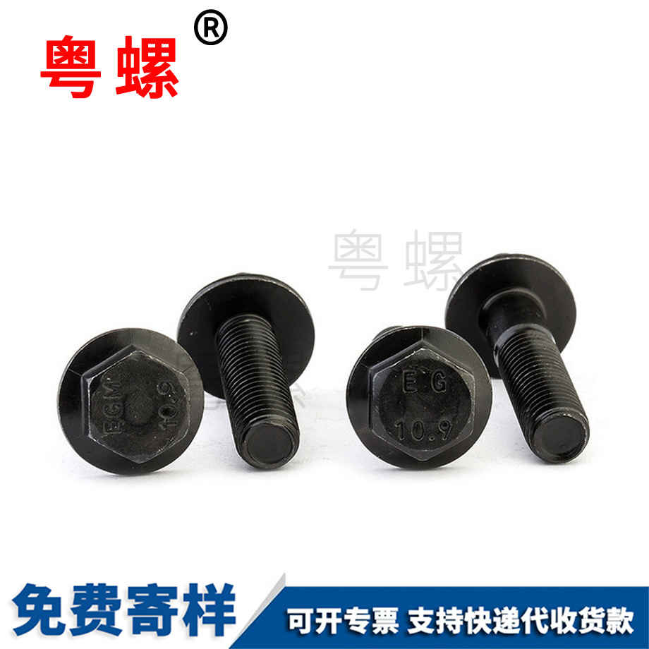 安順外六角安順?lè)ㄌm面螺栓 安順外六角安順?lè)ㄌm面螺栓