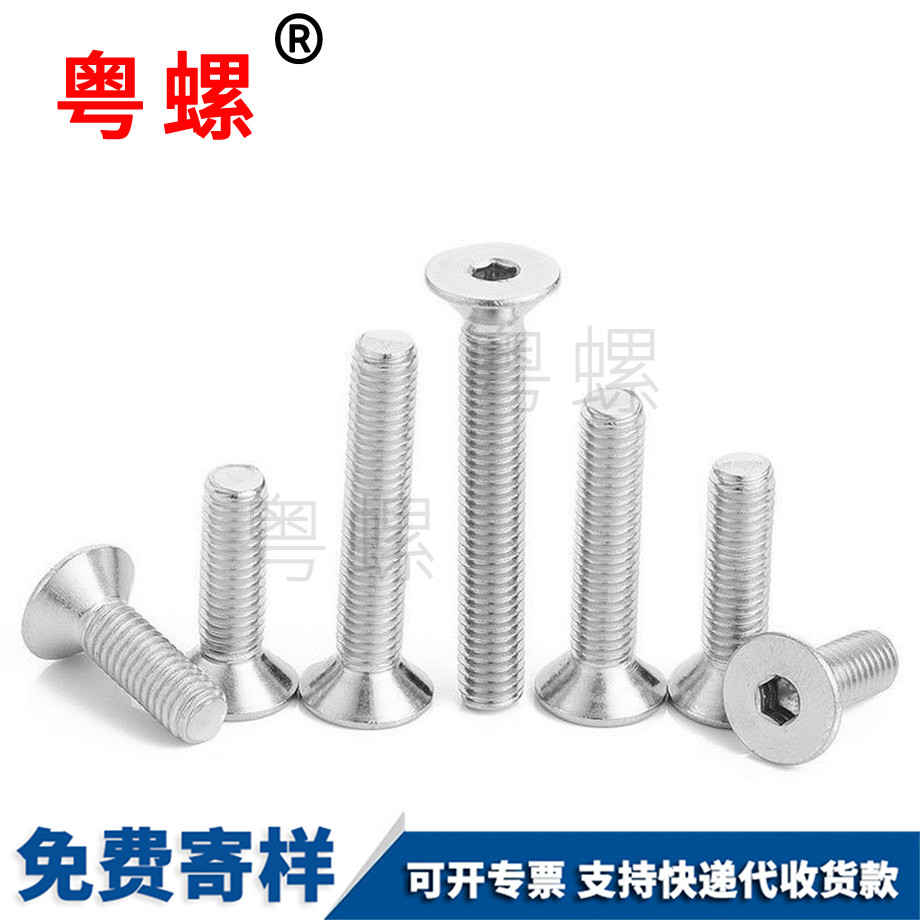 內拉薩六角螺栓