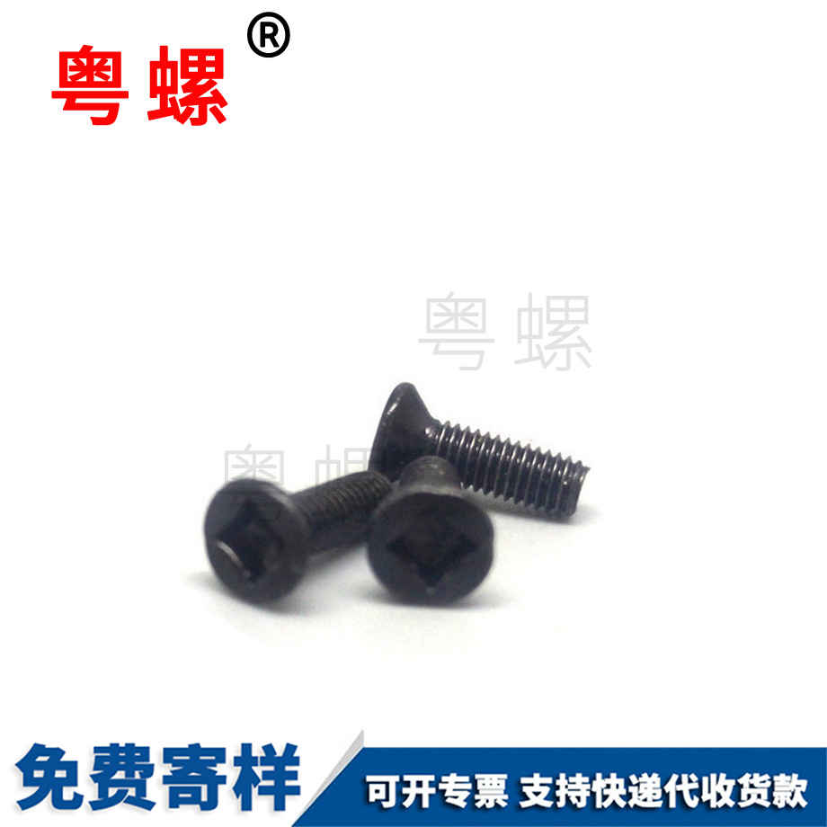 2205喉箍 2205喉箍