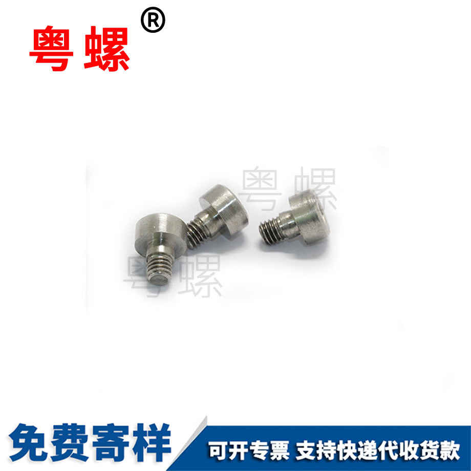 杯秦皇島頭內(nèi)秦皇島六角螺絲 杯秦皇島頭內(nèi)秦皇島六角螺絲