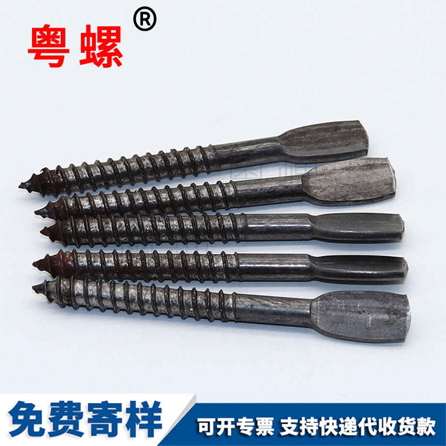 自貢球拍自貢自攻螺絲