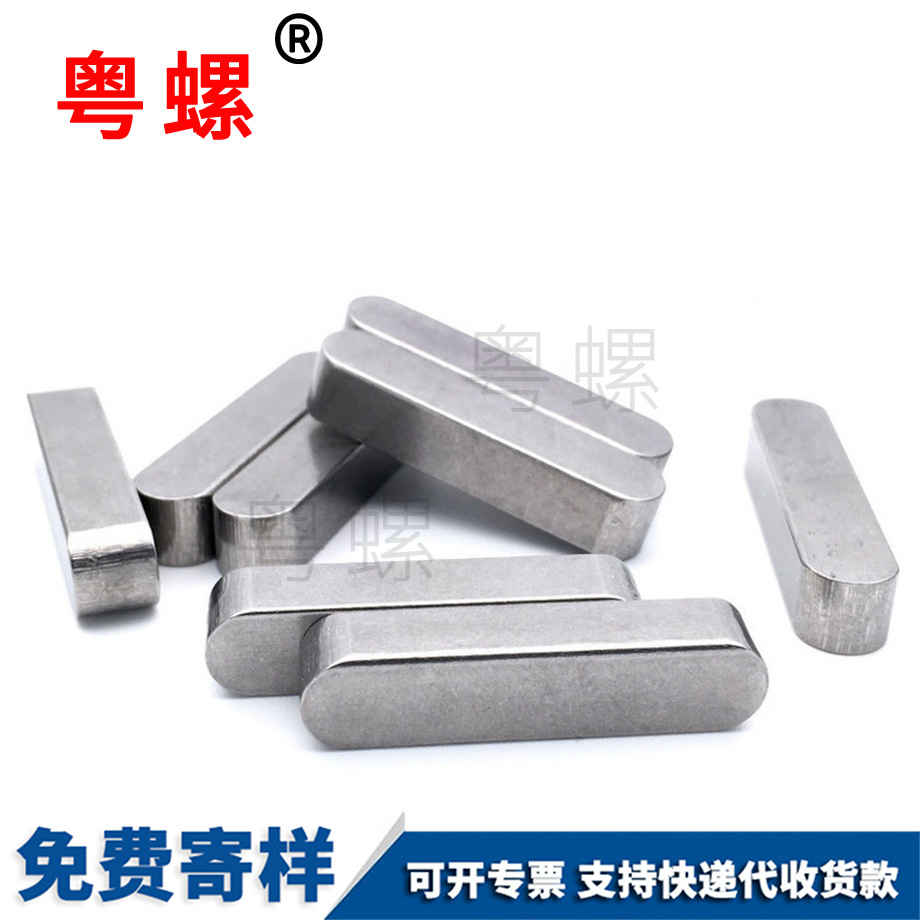 定制西雙版納西雙版納GB1096圓角A型平鍵銷