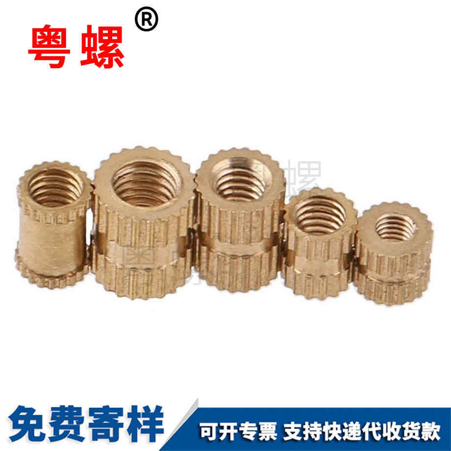 保亭銅保亭滾花螺母