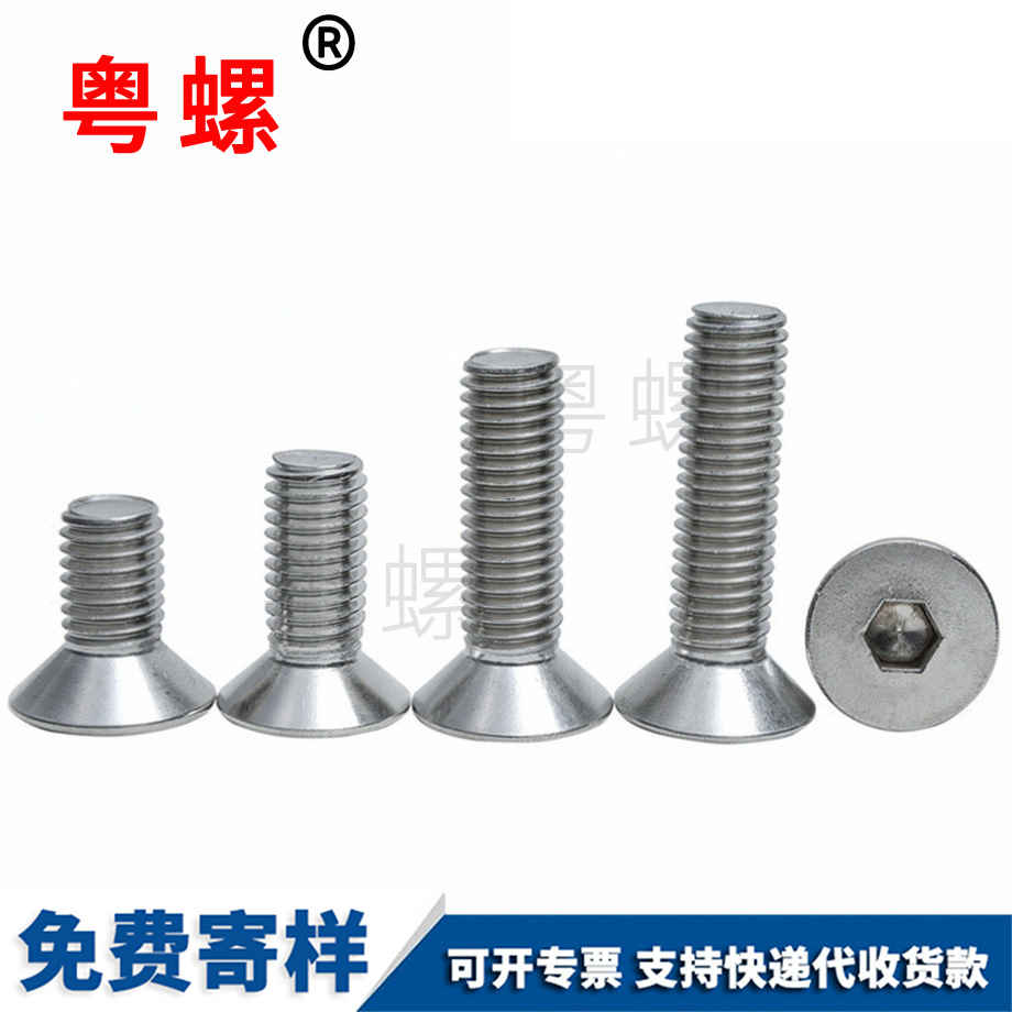 定做沉七臺河頭內七臺河六角螺絲