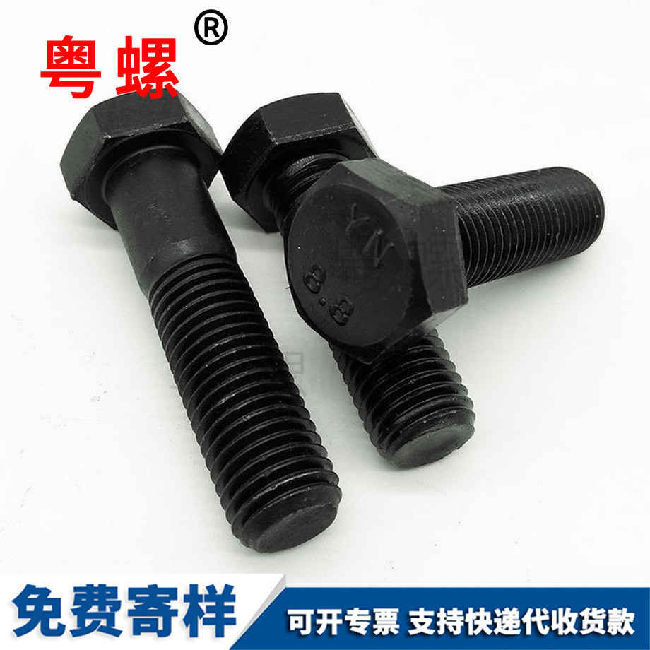 大同外大同六角螺絲 大同外大同六角螺絲