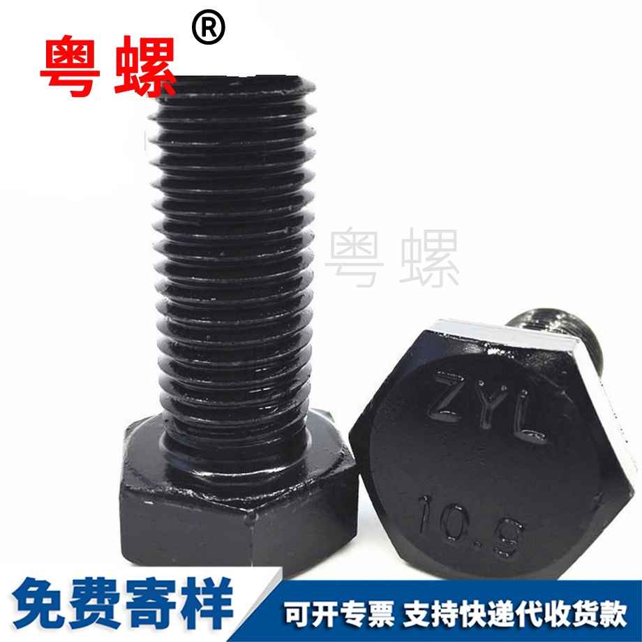 七臺河全牙螺栓