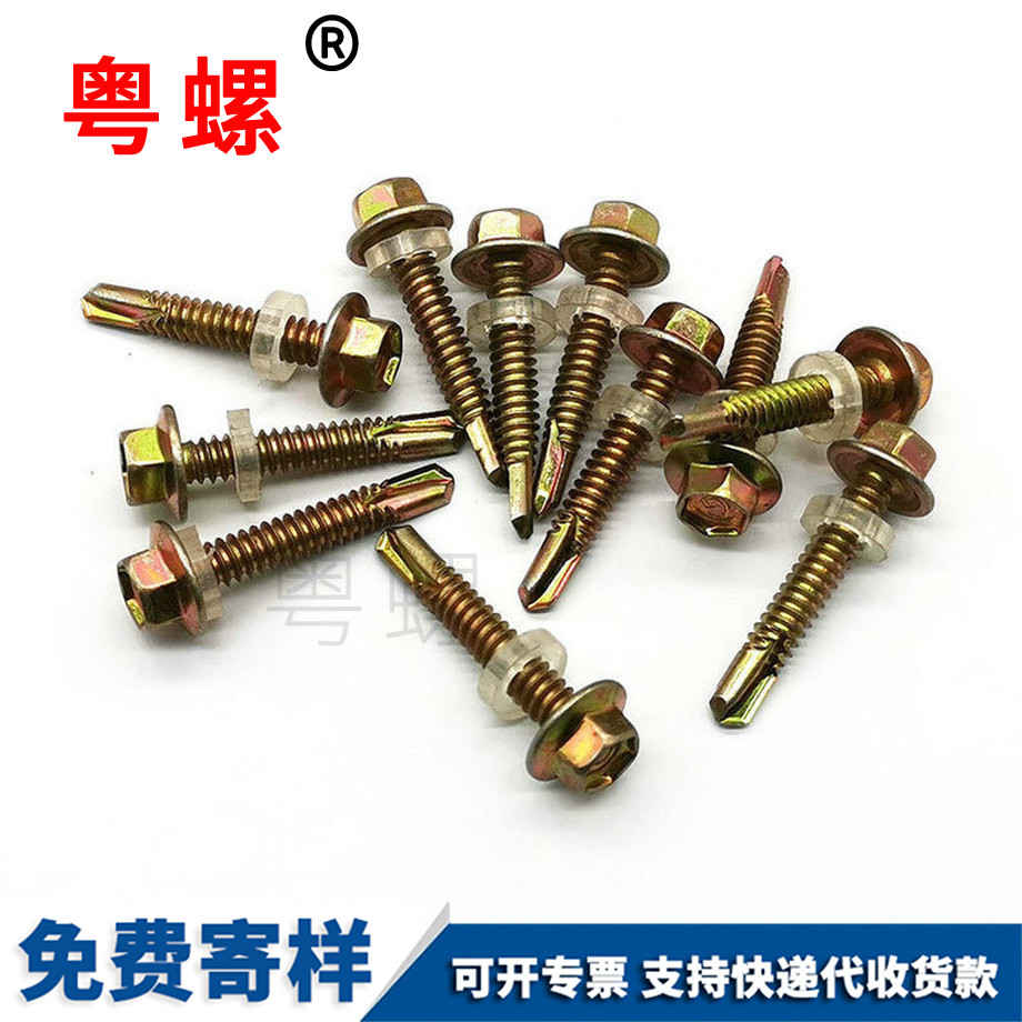 加工拉薩外六角鉆尾絲