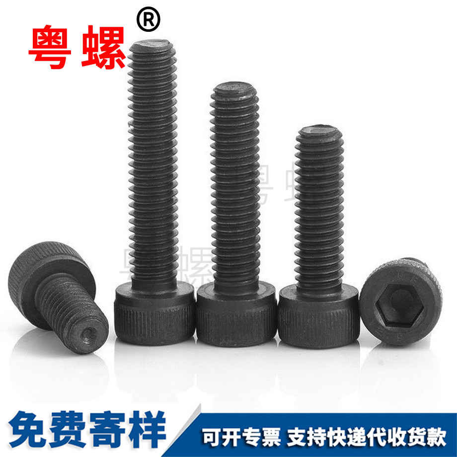 自貢反牙螺絲 自貢反牙螺絲