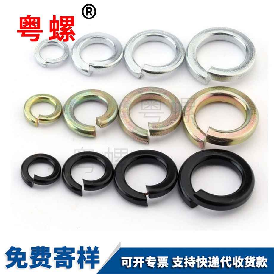 七臺河七臺河彈簧七臺河墊片彈墊 七臺河七臺河彈簧七臺河墊片彈墊