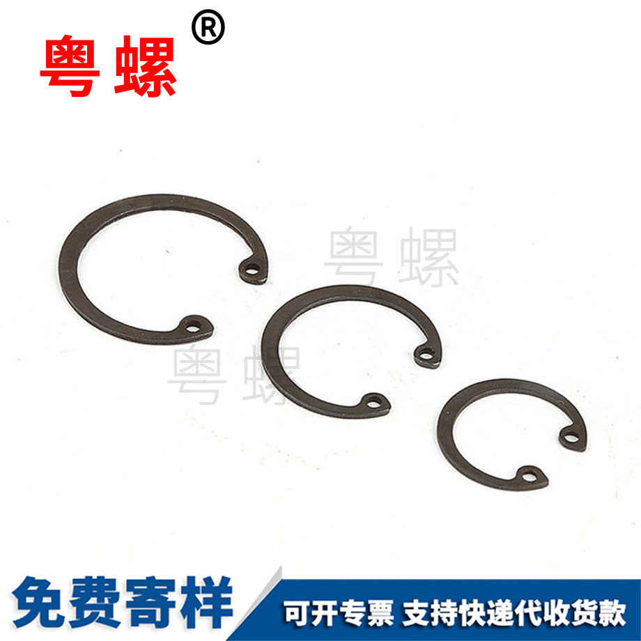 加工錳貴陽孔用貴陽擋圈