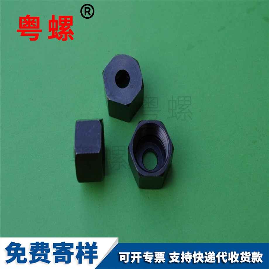 非標(biāo)異大同型大同六角螺母 非標(biāo)異大同型大同六角螺母
