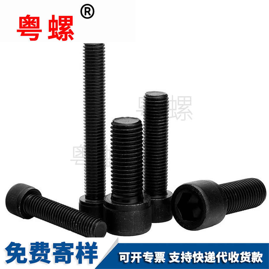 德宏全牙內德宏六角螺絲 德宏全牙內德宏六角螺絲