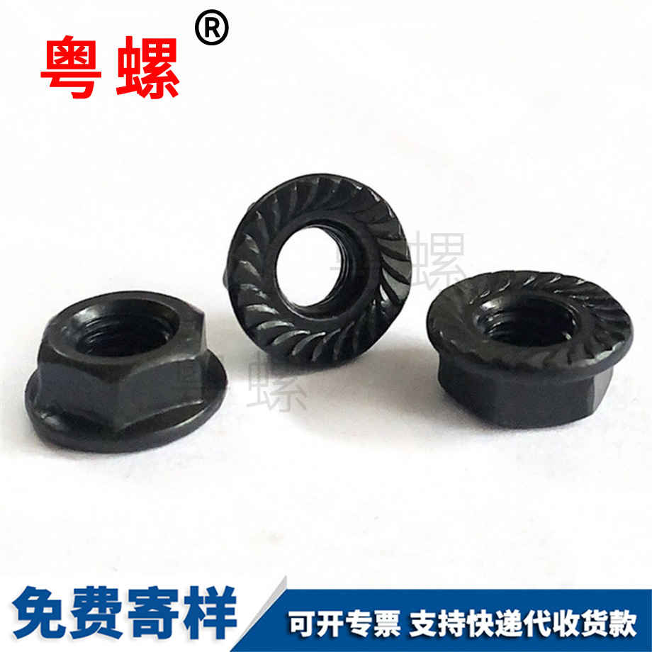 黑鋅西雙版納法蘭螺母 黑鋅西雙版納法蘭螺母