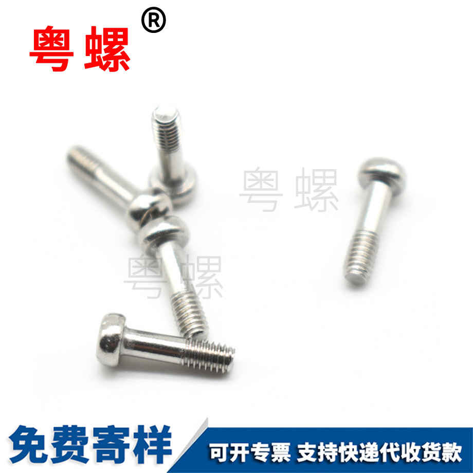 304云陽半牙螺絲