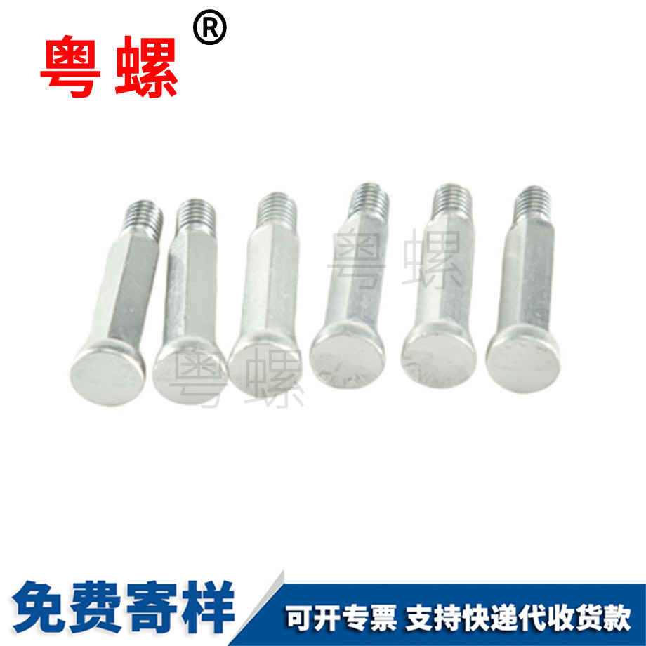 定做保亭鋁螺絲