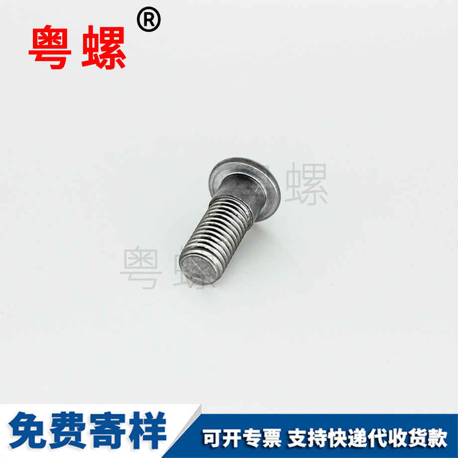 內拉薩六角螺栓