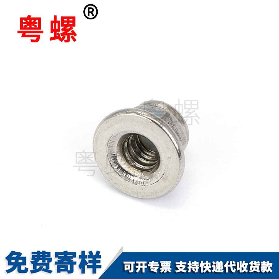 美標(biāo) 美標(biāo)