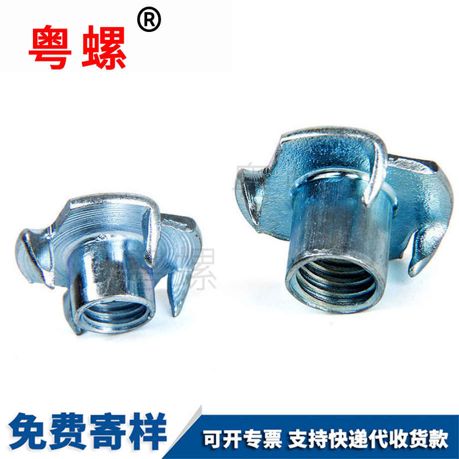 加工七臺河四爪螺母