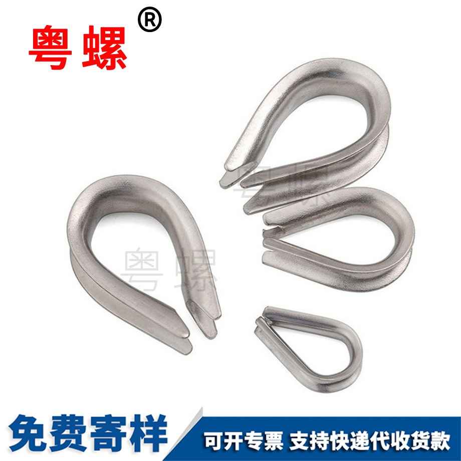 套環夸口雞心環