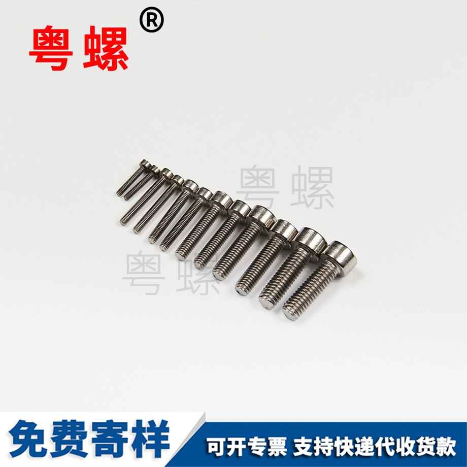 內安順六角螺絲 內安順六角螺絲