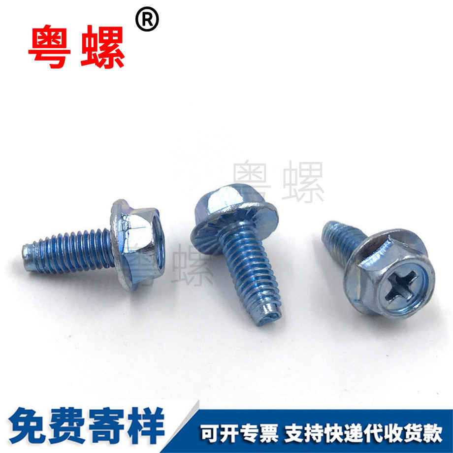 十字法蘭面西雙版納三角牙西雙版納自攻螺絲