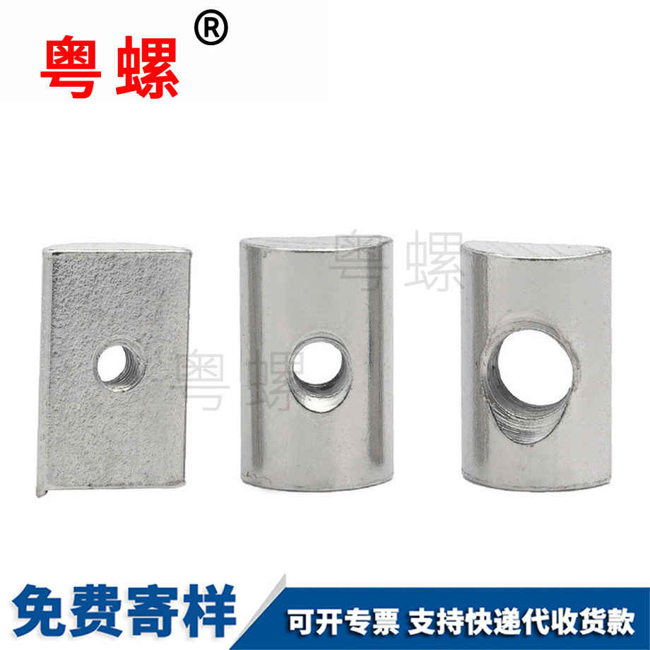 鍍鋅七臺河半七臺河圓螺母