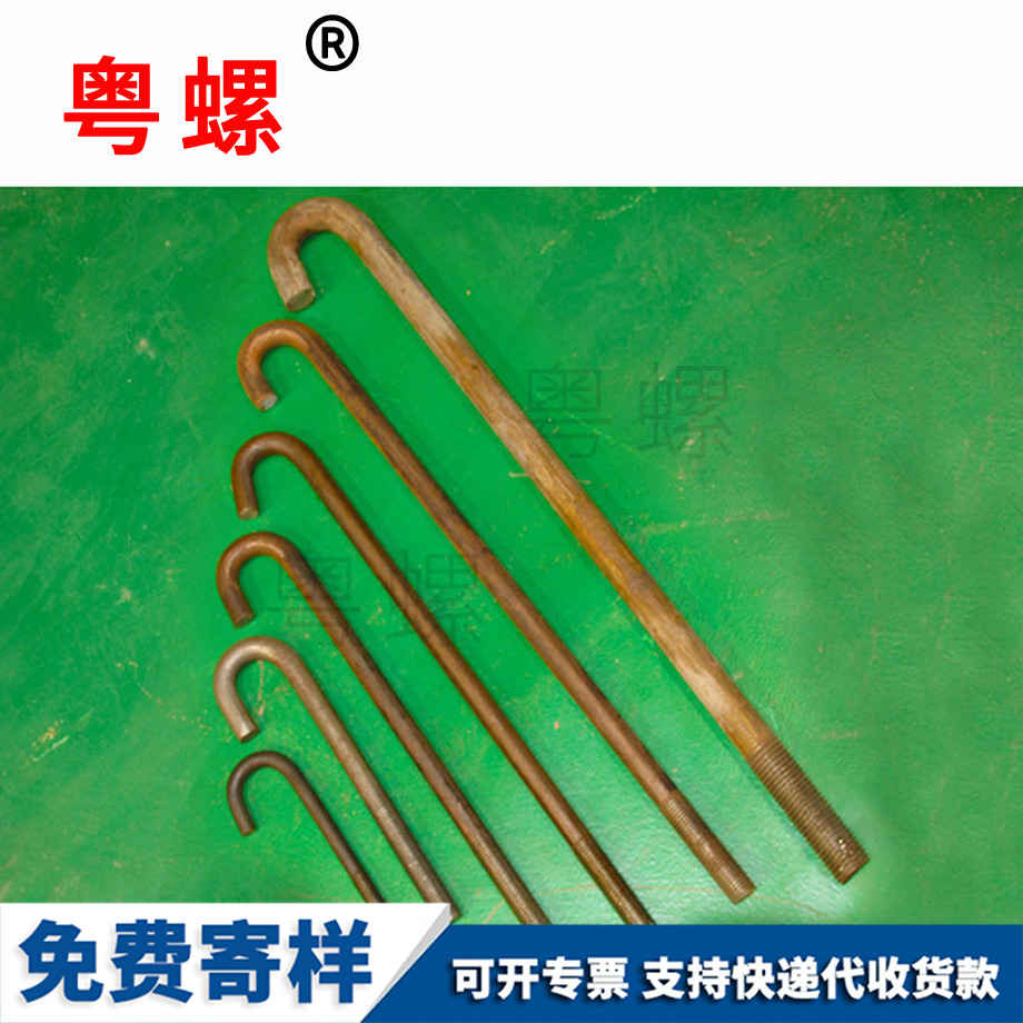 生產云陽地腳螺栓