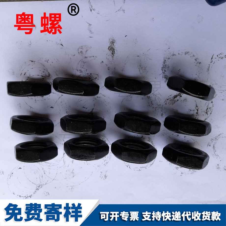 廠家現貨供應高強度七臺河薄螺母