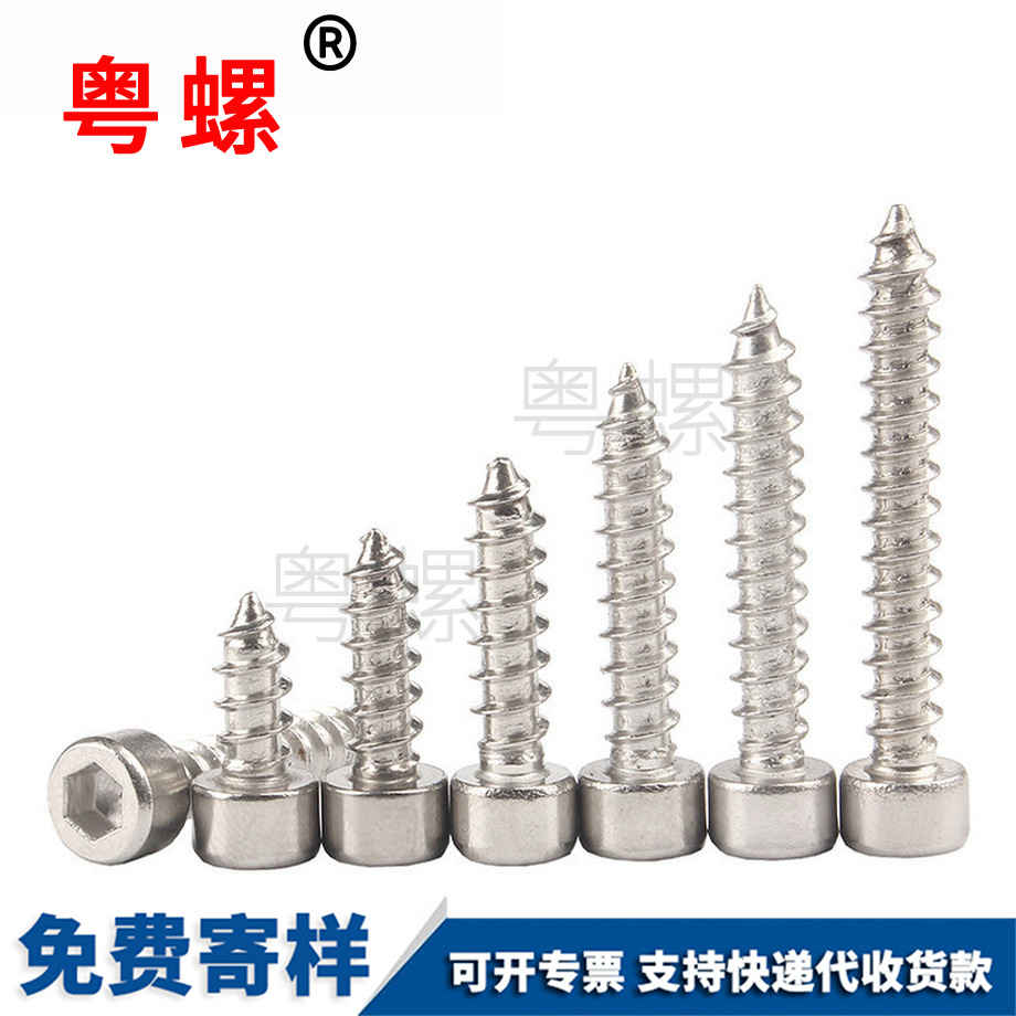 保亭保亭內保亭六角保亭自攻螺絲