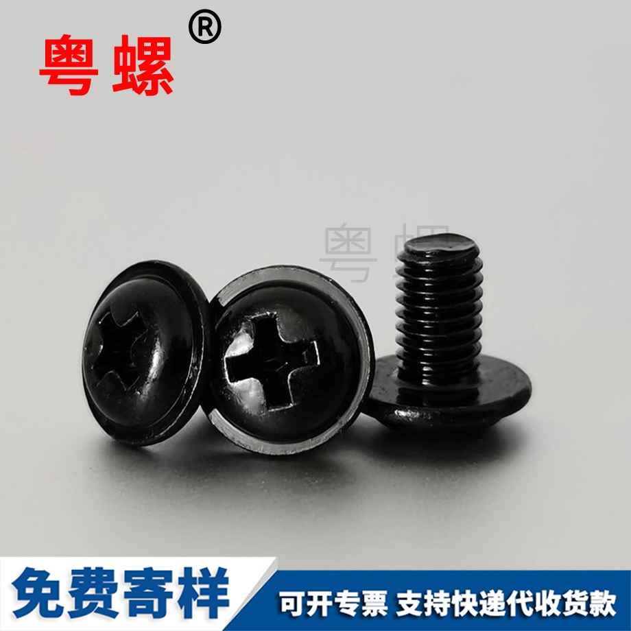 楚雄盤頭帶介螺釘