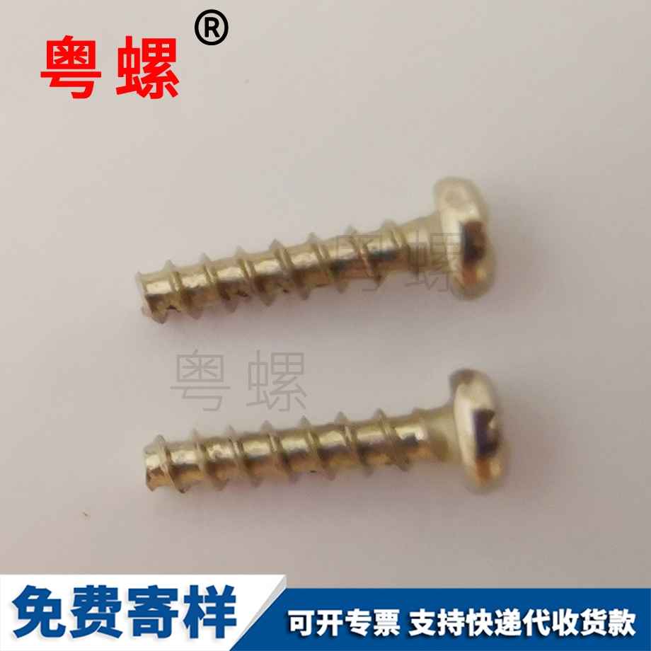 自貢圓柱銷釘 自貢圓柱銷釘