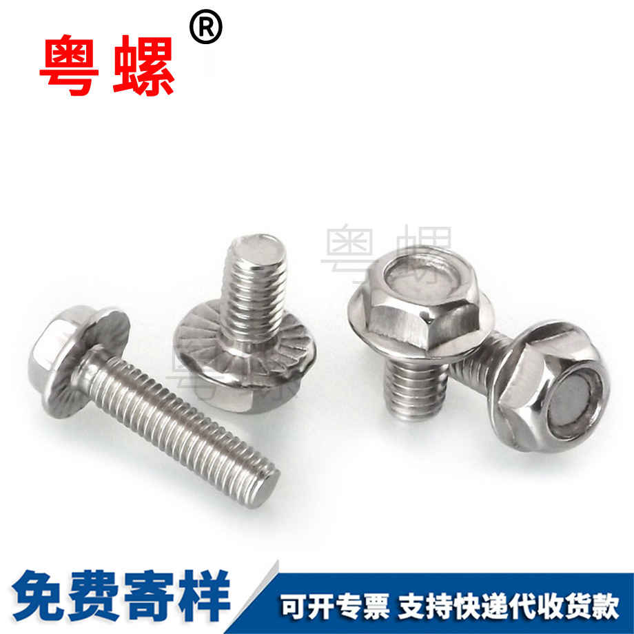 外迪慶六角迪慶法蘭螺栓 外迪慶六角迪慶法蘭螺栓