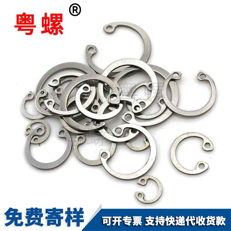 A型孔用彈性邵陽擋圈 A型孔用彈性邵陽擋圈