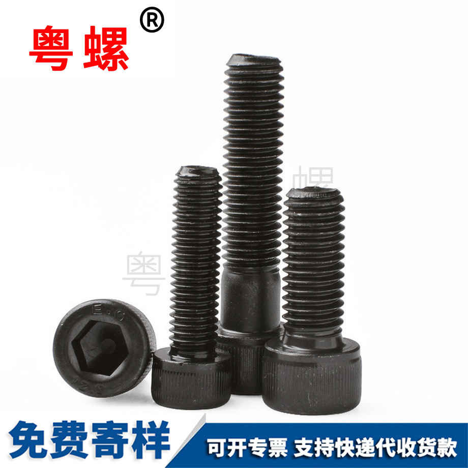 內(nèi)六角高強(qiáng)度 內(nèi)六角高強(qiáng)度