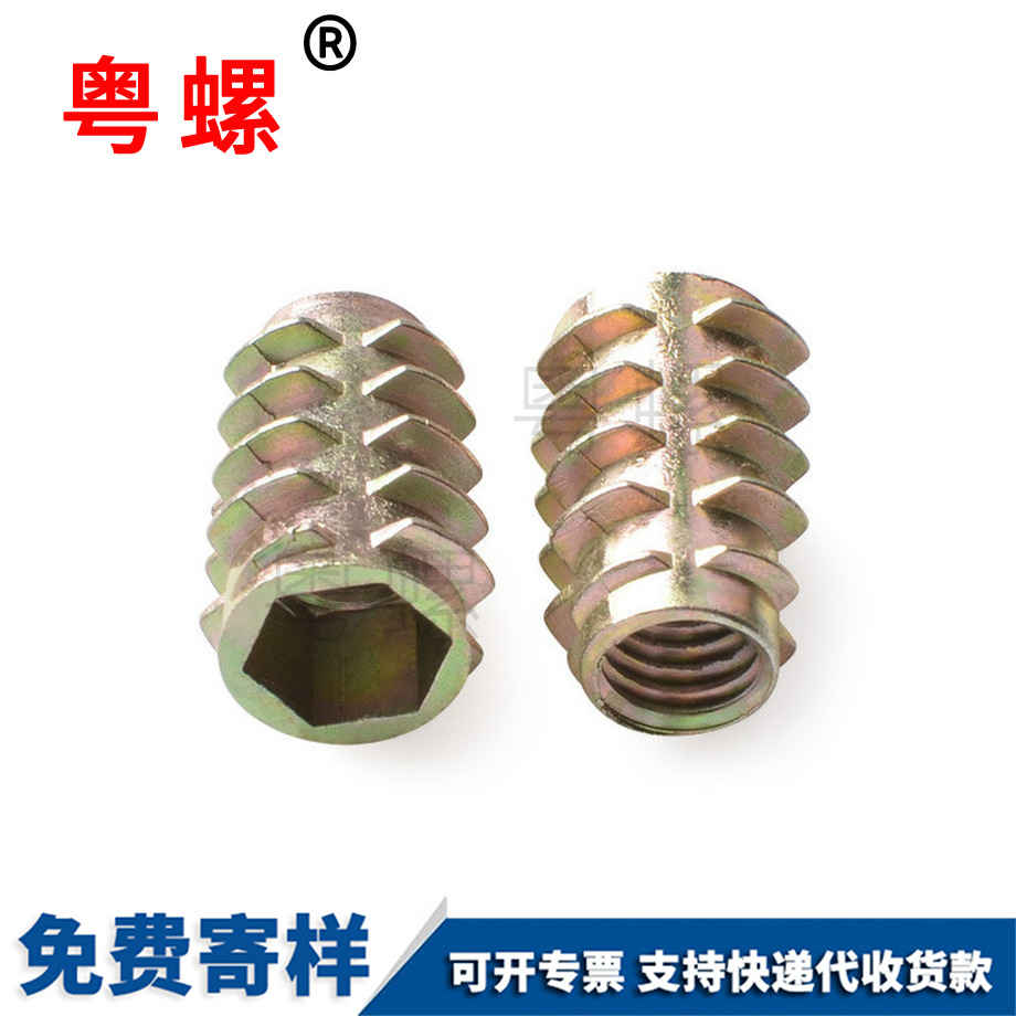 保亭內外牙螺母