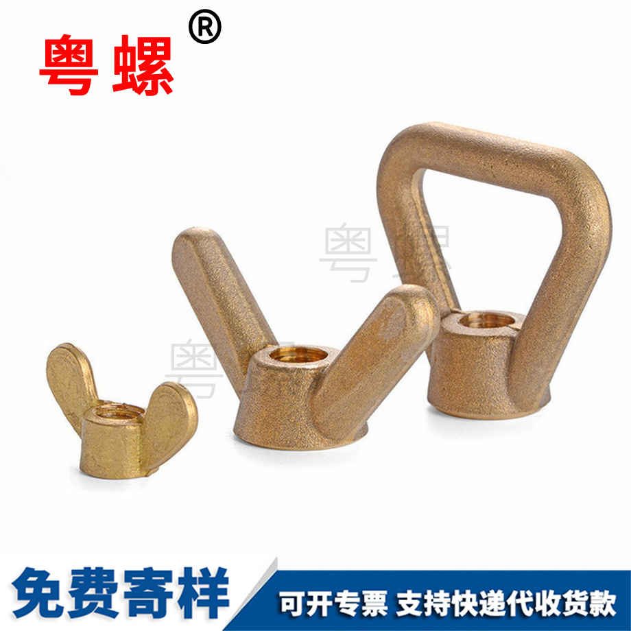 七臺河羊角螺帽 七臺河羊角螺帽