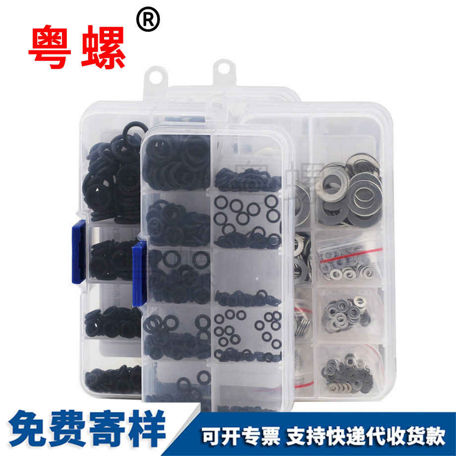 西雙版納防震橡膠墊圈 西雙版納防震橡膠墊圈