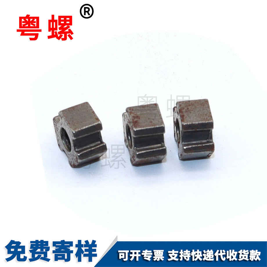 異形云陽卡式螺母