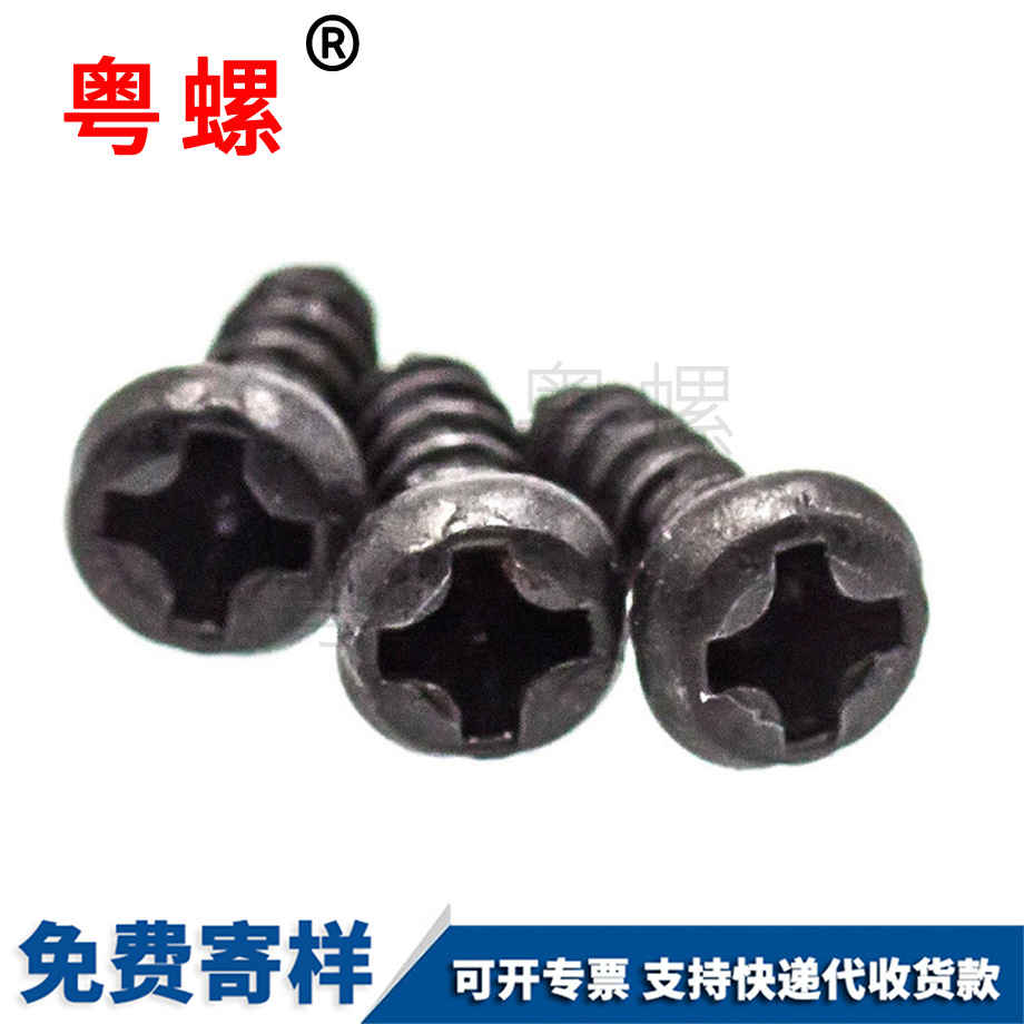 批發拉薩GB845黑色盤頭