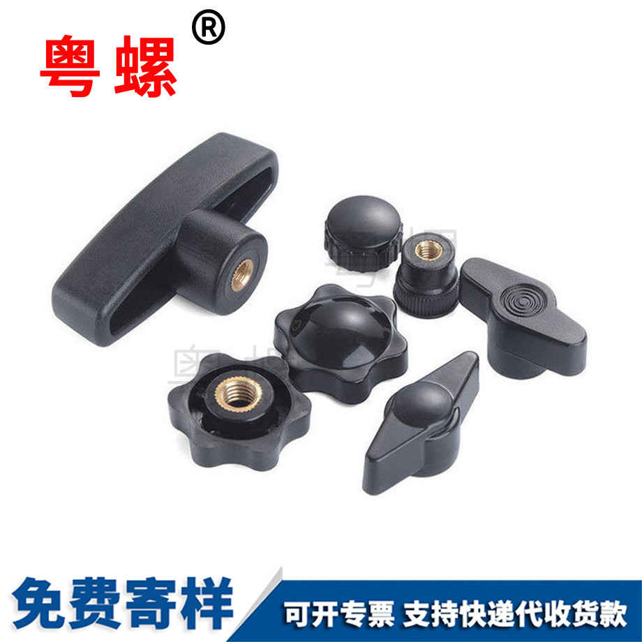 生產(chǎn)銅芯通孔盲孔牡丹江手擰螺母