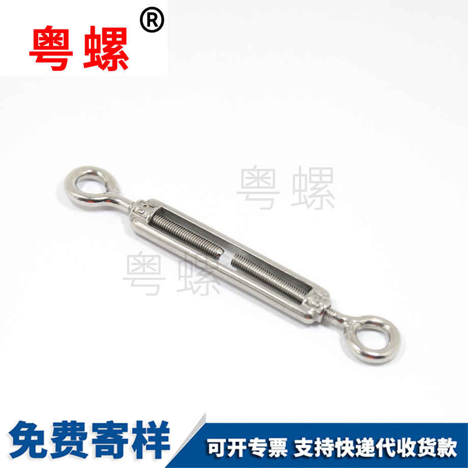 定做七臺河花籃螺絲