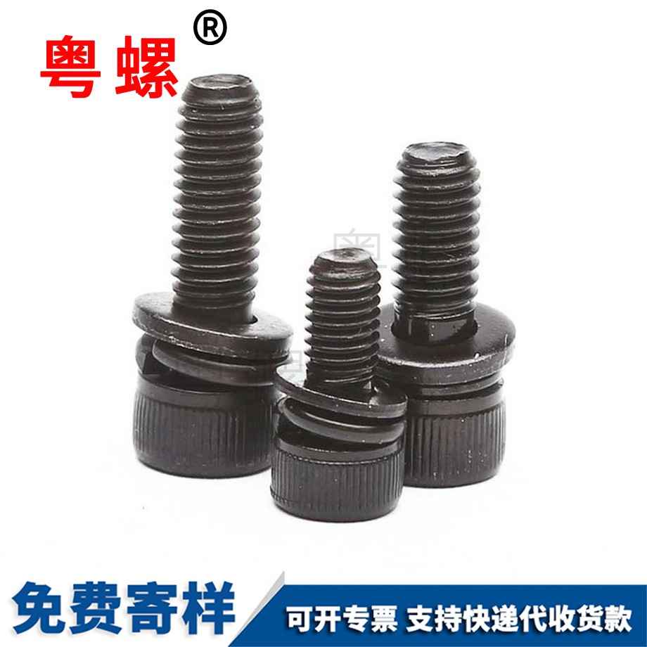 杯頭螺栓 杯頭螺栓