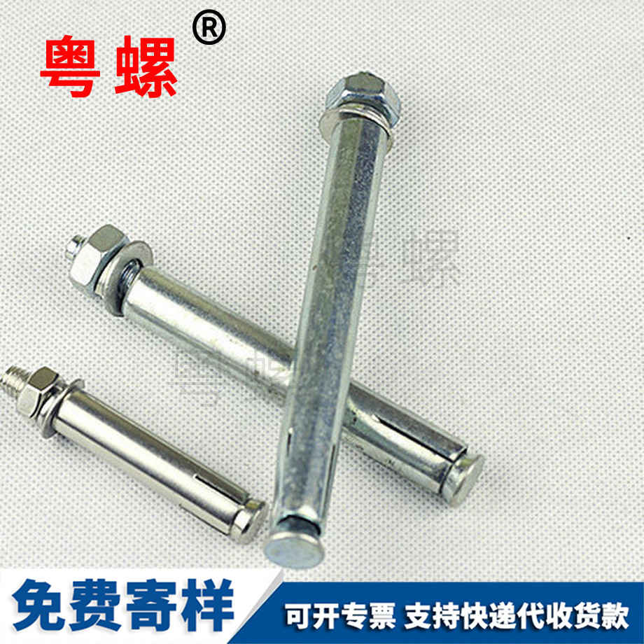 自貢201有縫管外膨脹