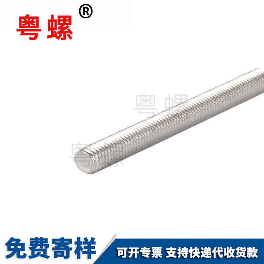牙條大同絲桿1米