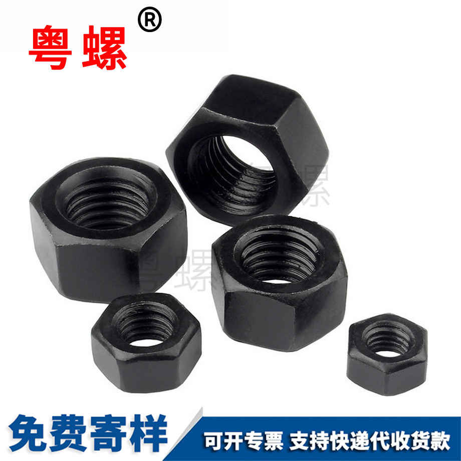 訂制保亭反牙保亭六角螺母